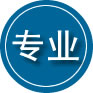 博尔塔拉蒙古自治州专业道路救援