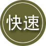 博尔塔拉蒙古自治州24小时道路救援