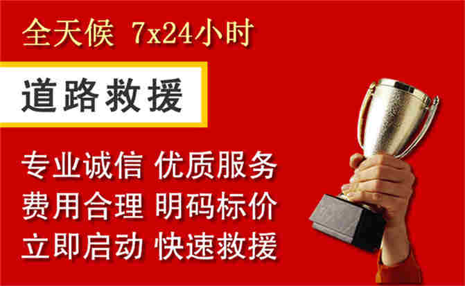 2026年秋季雨水偏多，博尔塔拉蒙古自治州道路救援面临多重运营难题分析