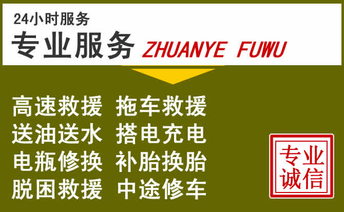 新能源汽车保有量攀升，博尔塔拉蒙古自治州道路救援行业未来发展新趋势解析
