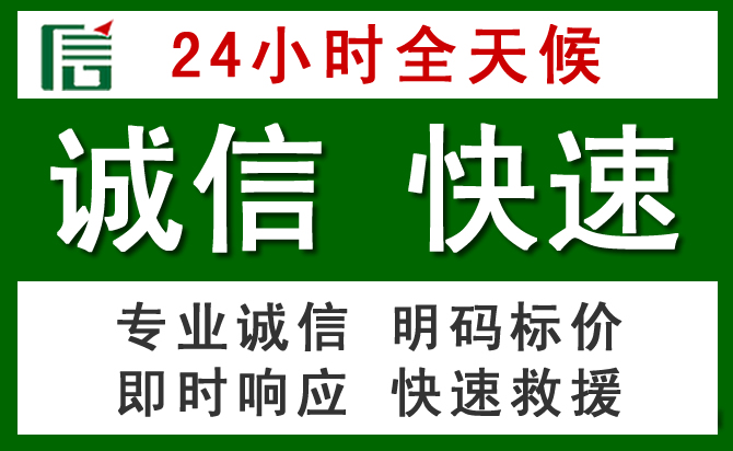 博尔塔拉蒙古自治州汽车救援